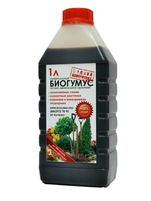 Универсальное экологичное жидкое удобрение - Биогумус 1 литр