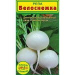 Из семян репы белой Белоснежка получаются корнеплоды массой 60-80 гр с нежным вкусом